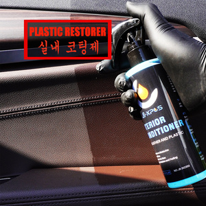 JBXPCS-3 Car Plastic Restorer Ceramic Coating Long-Lasting Protect Repair Whitening Black Shine Plastic Trim & Rubber Care