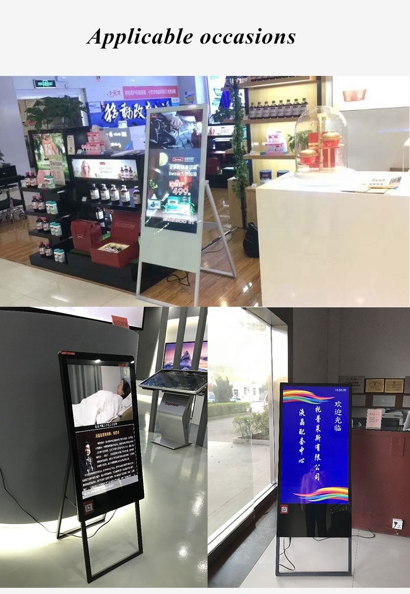 43 50 55Inch Outdoor Lcd Kiosk Poster Panel 4K Portable Lcd Display Outdoor Battery Powered Digital Signage