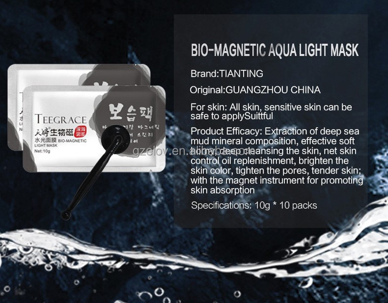 OEM Bio-magnetic Aqua Light dead sea mud mask Remove blackhead oil control black mud mask moisture skin clean skin mud mask