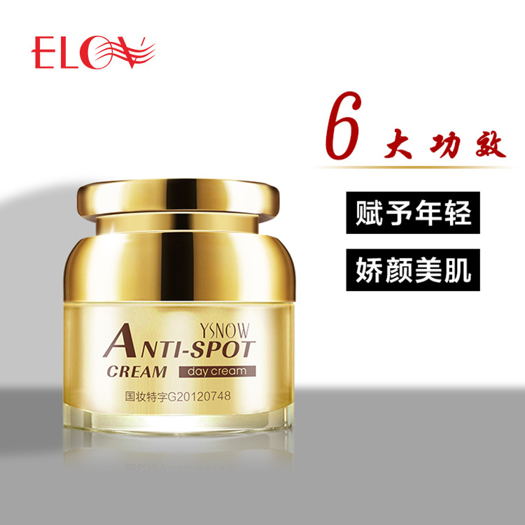 Private Label Anti-Freckle Brightening Day Face Cream Lotion Popular Korean Anti Spot Whitening Cream