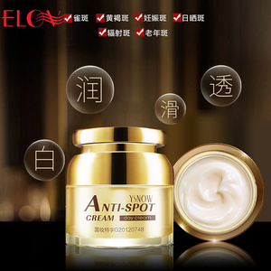 Private Label Anti-Freckle Brightening Day Face Cream Lotion Popular Korean Anti Spot Whitening Cream