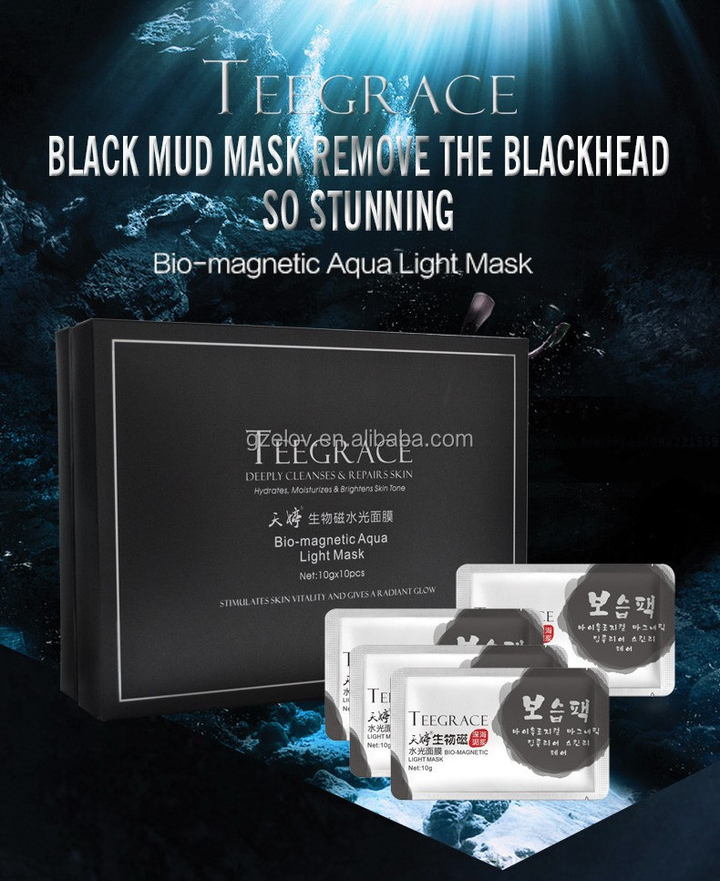 OEM Bio-magnetic Aqua Light dead sea mud mask Remove blackhead oil control black mud mask moisture skin clean skin mud mask