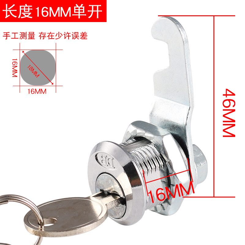 Anti-theft Zinc alloy file cabinet lock furniture hardware accessory small mailbox cam lock for cabinet and drawer lock