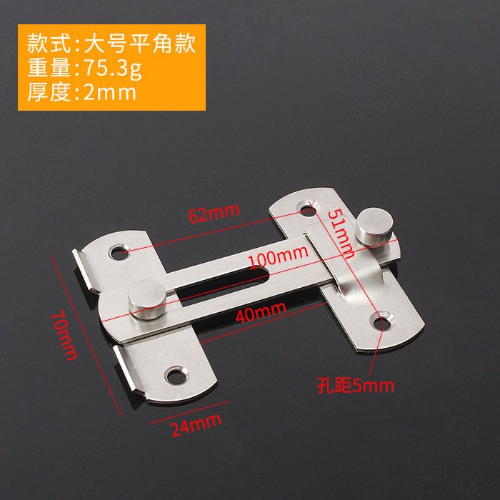 Good Quality stainless steel 201 cabinet door hanger latch safety pin sliding door hitch pet cage door latch