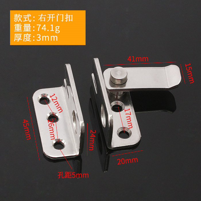 Good Quality stainless steel 201 cabinet door hanger latch safety pin sliding door hitch pet cage door latch