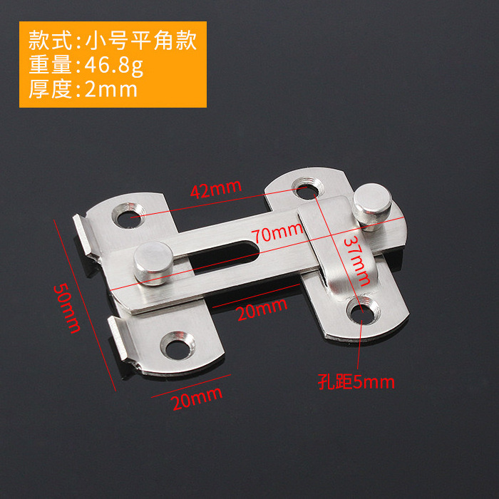 Good Quality stainless steel 201 cabinet door hanger latch safety pin sliding door hitch pet cage door latch