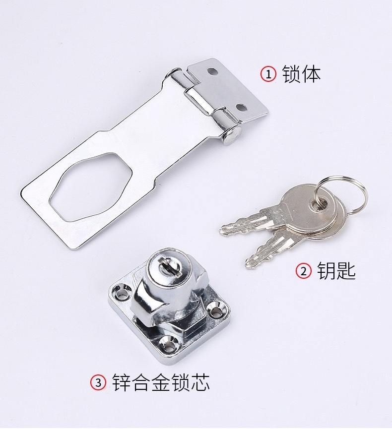 2.5 inch 3 inch 4 inch Zinc Alloy file cabinet latch lock with lock plate