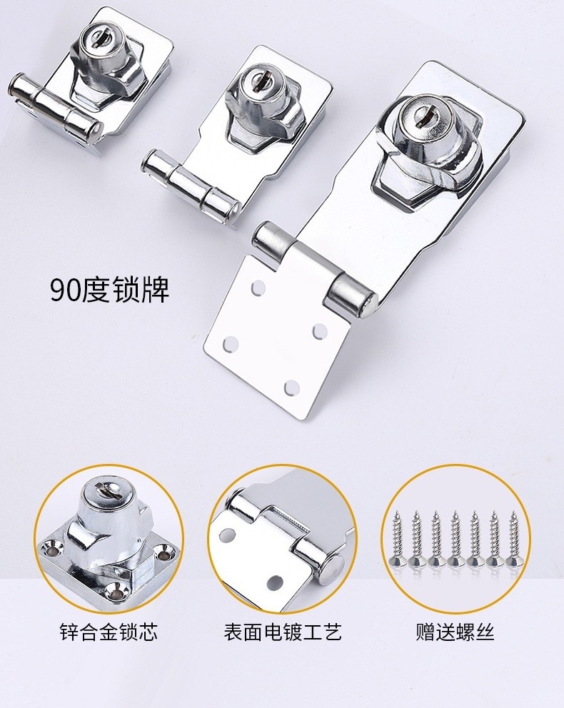 2.5 inch 3 inch 4 inch Zinc Alloy file cabinet latch lock with lock plate