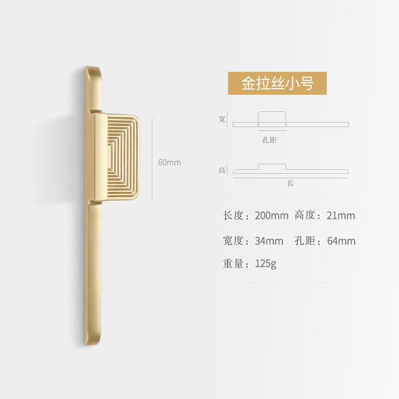 Light luxury Modern furniture hardware handles zinc alloy Nordic style wardrobe door handles gold and grey cabinet handles