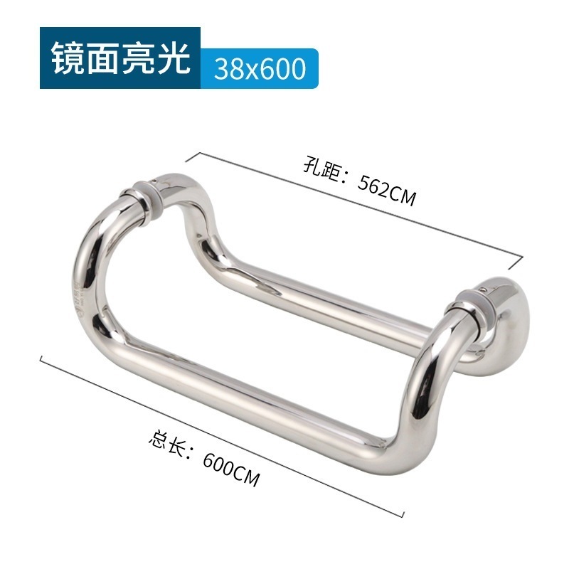 Stainless Steel 201 Simple design 300mm long  hole distance Multi Color Glass Door Handle