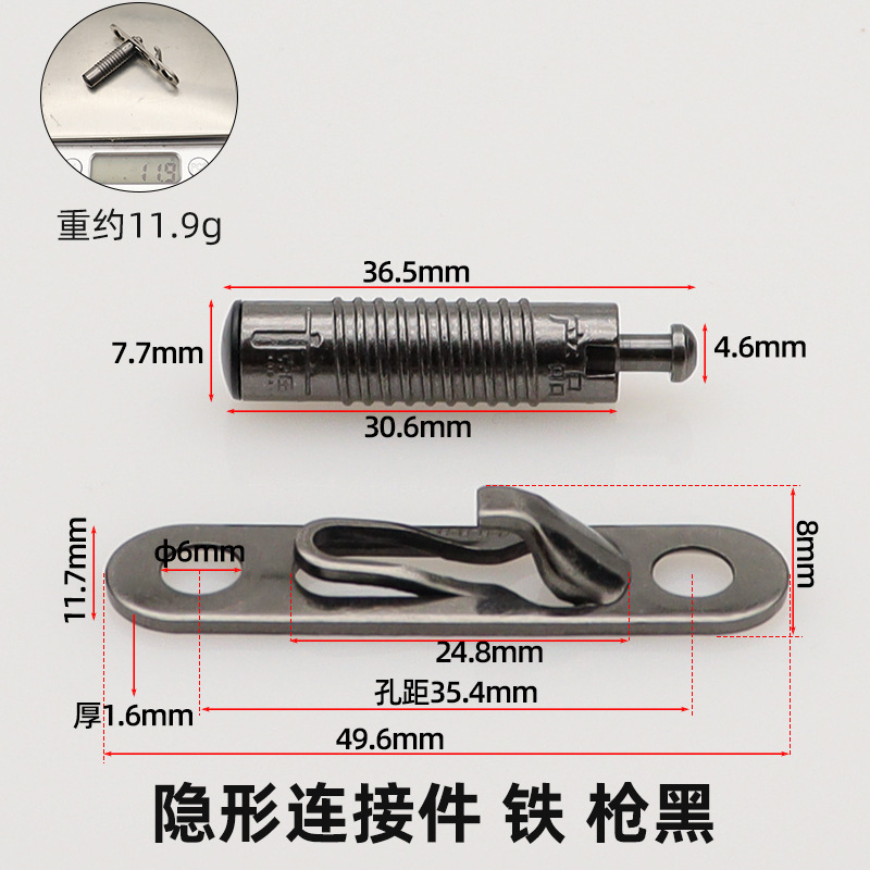 Flexible Invisible Connector 2-in-1 Connecting Fitting Quick Install Connector for Cabinet Closet Furniture Hardware Accessories