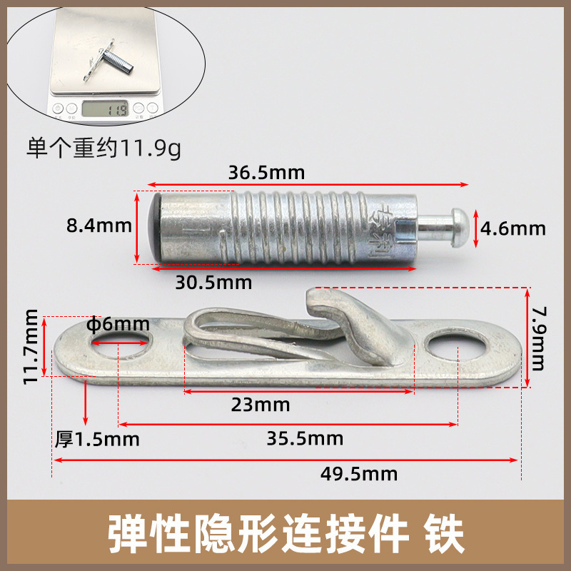 Flexible Invisible Connector 2-in-1 Connecting Fitting Quick Install Connector for Cabinet Closet Furniture Hardware Accessories