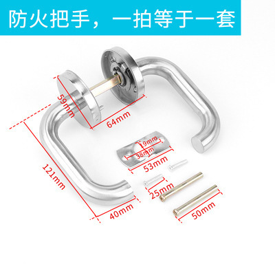 Customize Stainless Steel Round Tube Fire Door Handle Escape Door Lock Handle Hardware Accessories for Wooden Door Anti Fire