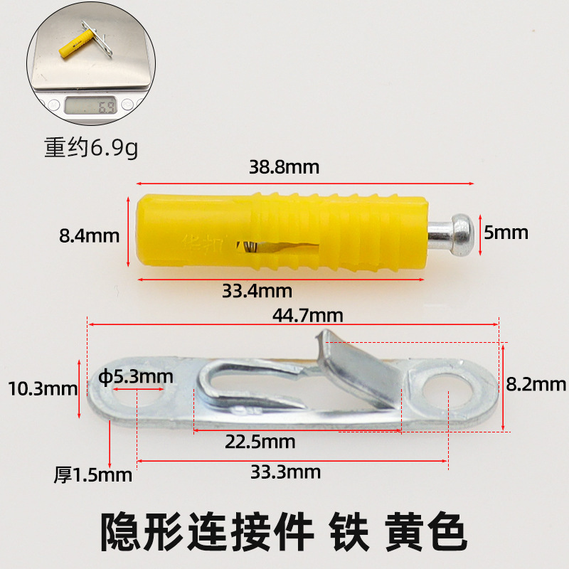 Flexible Invisible Connector 2-in-1 Connecting Fitting Quick Install Connector for Cabinet Closet Furniture Hardware Accessories