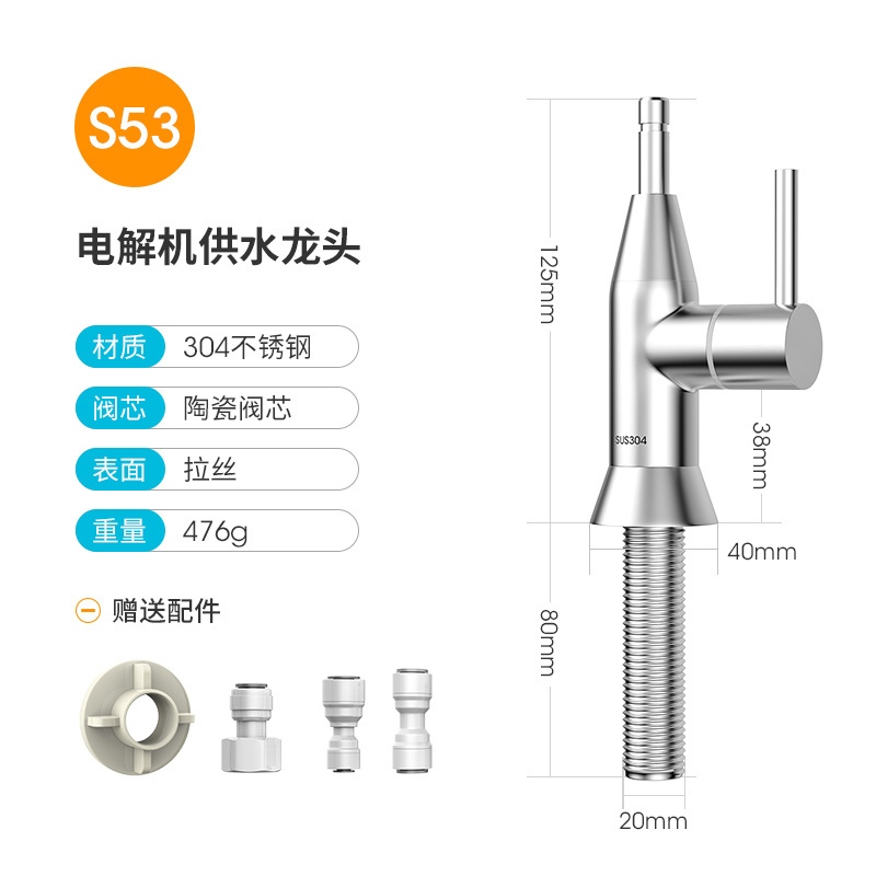 304 stainless steel water electrolyzer faucet Countertop water purifier faucet household kitchen accessories