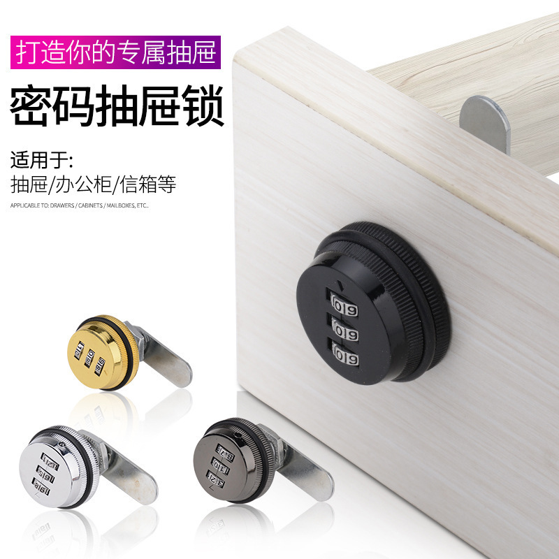 25/30mm zinc alloy File Cabinet drawer safe box digital smart locks Mailbox Mechanical Digital Combination Lock for furniture