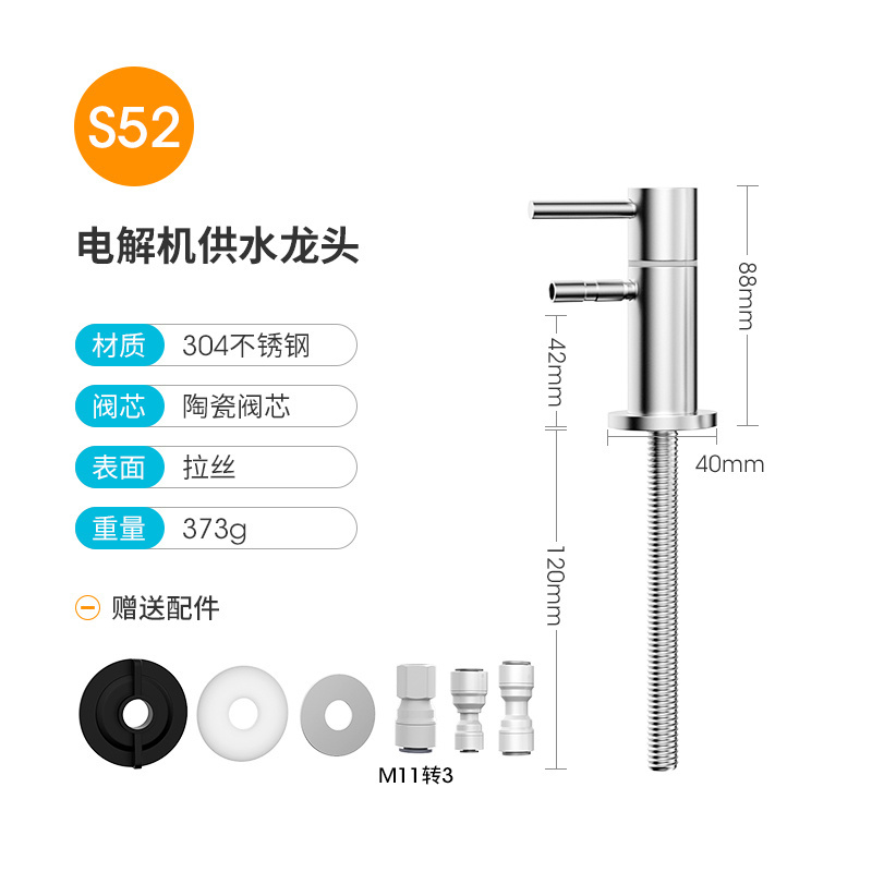 304 stainless steel water electrolyzer faucet Countertop water purifier faucet household kitchen accessories