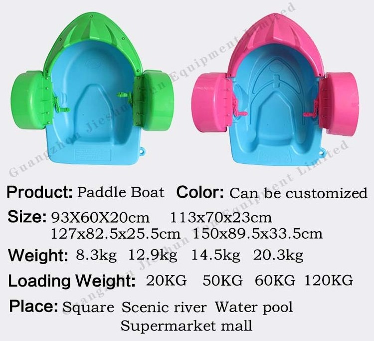 2020 hot shummer water park children pedal boat Aqua Hand Paddle Boat for sale