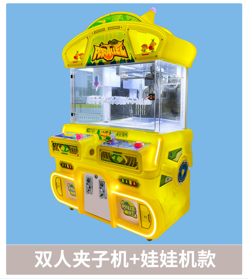 Claw+Clip    machine coin operated  Machine Kids Toy Mini Dollar Bill Acceptor Claw Machine For Sale