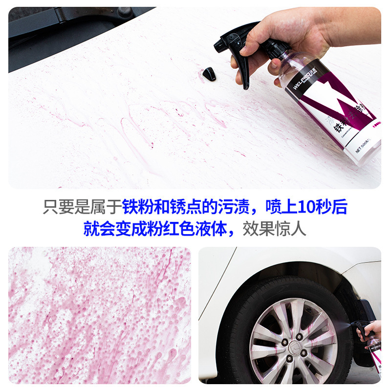 Car Iron Remover Protect Paint Wheels And Brake Rim Metal Decontamination Dust & Iron Powder Remover NO GBL OEM