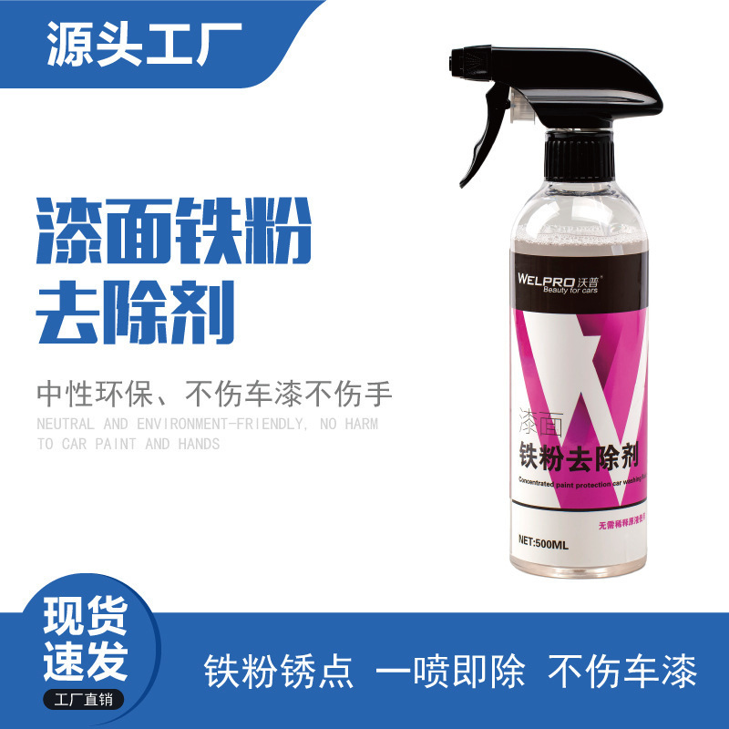 Car Iron Remover Protect Paint Wheels And Brake Rim Metal Decontamination Dust & Iron Powder Remover NO GBL OEM