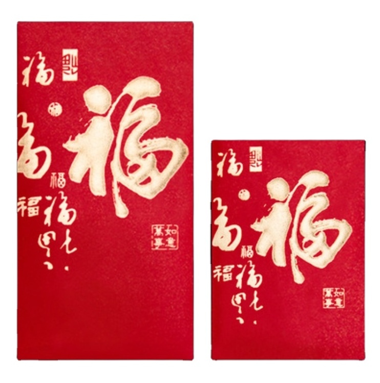 Wholesale Custom 2024 Chinese New Year Hongbao Red Packets Lucky Money Red Paper Envelopes