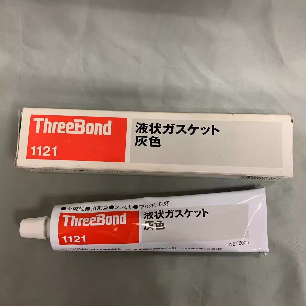 Japan ThreeBond 1121 Paste oil-resistant  solventless  non-drying sealing glue