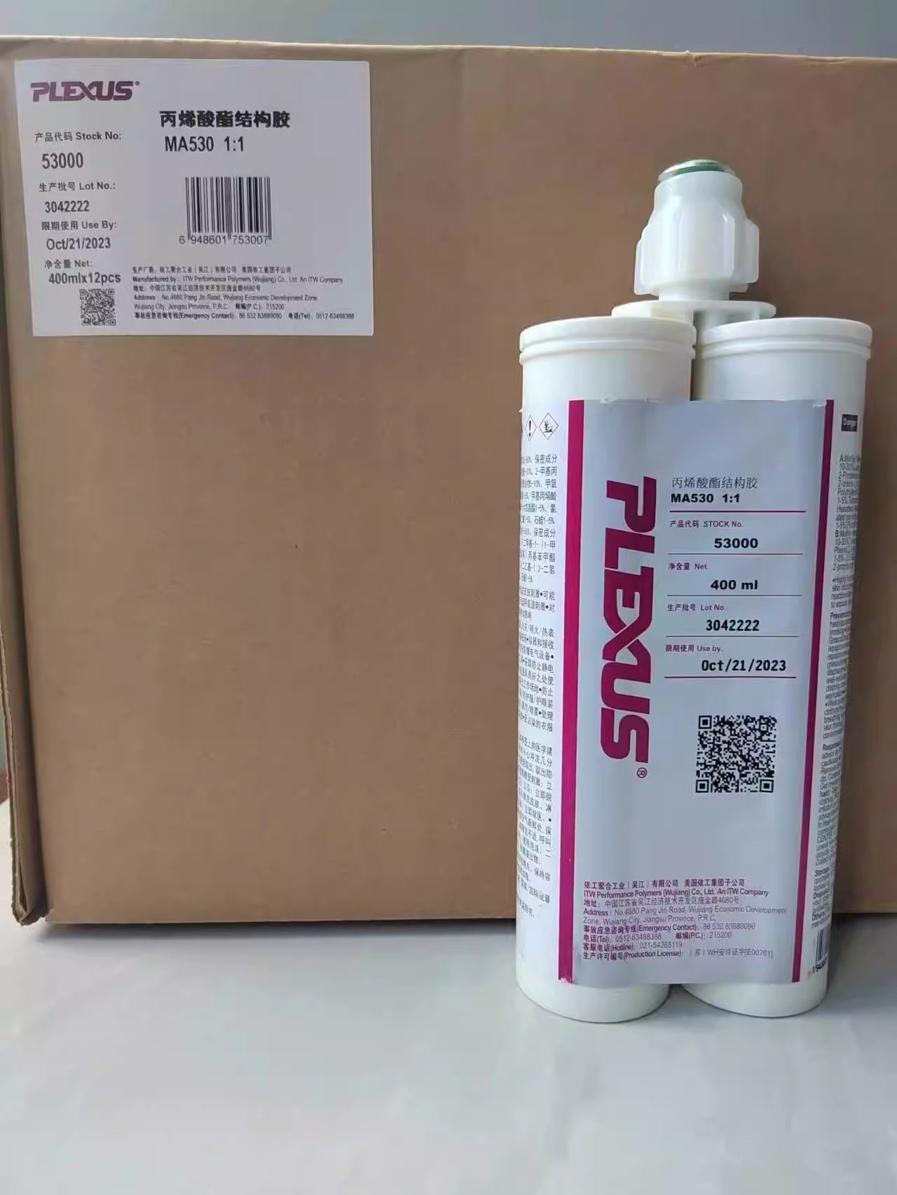 PLEXUS MA530 Two component acrylic structural adhesive FRP metal composite adhesive