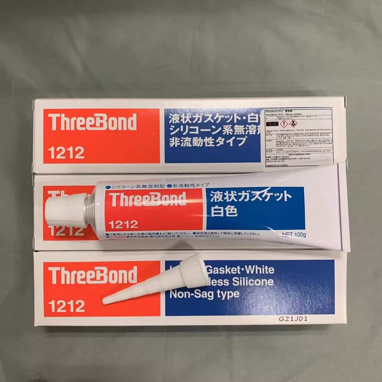 Japan ThreeBond  1212 sealant white high temperature organic silicone original imported genuine