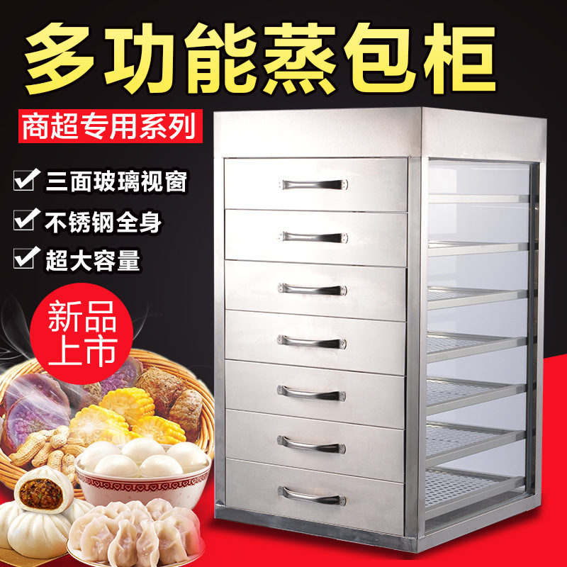 5/6/7 Layers Glass Display Cabinet Steaming Heating Commercial Steamer Machine Momo Steamer Commercial rice Commercial Steamers