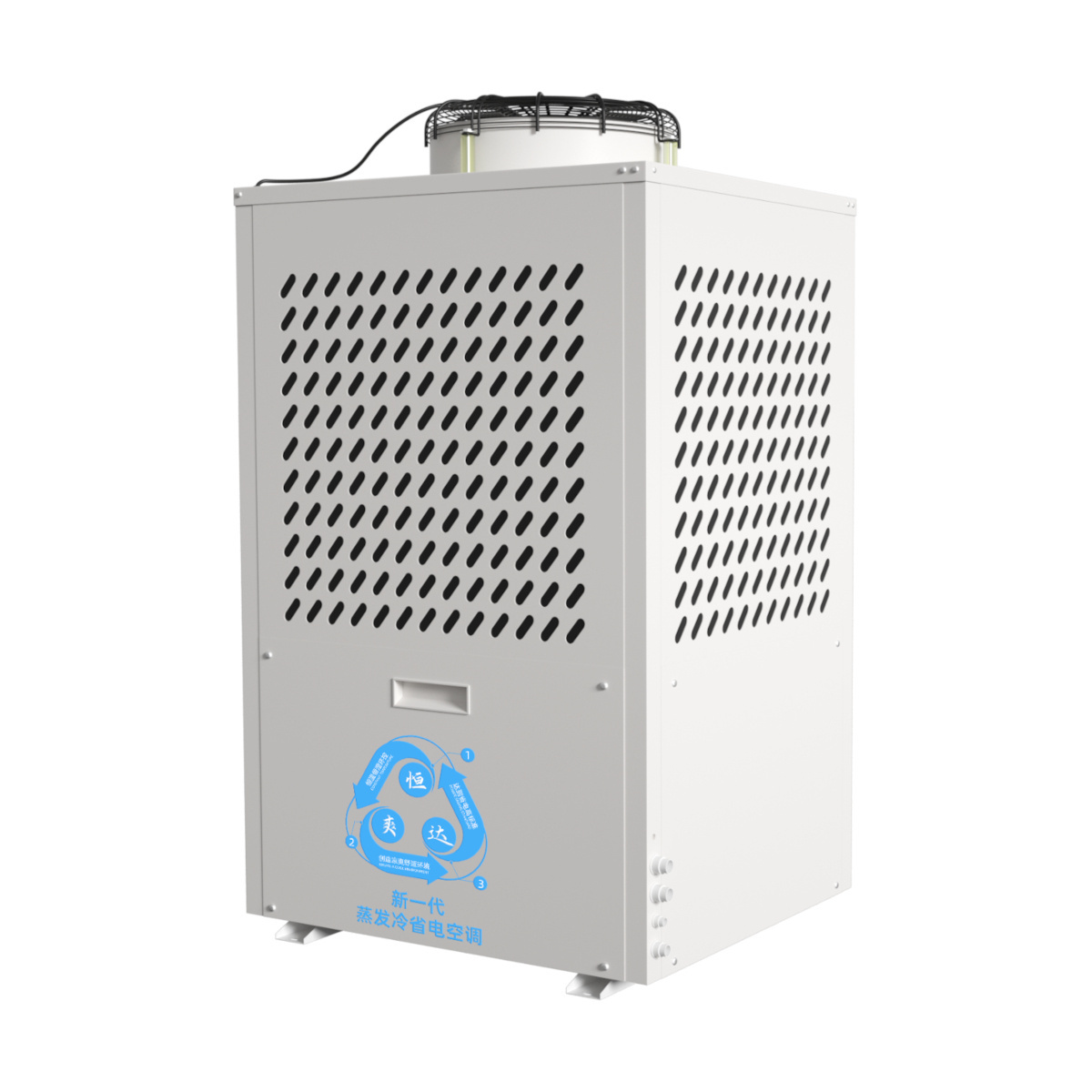 Industrial Heavy Duty Floor Standing Electric Cabinet and Compressor Air Conditioner Cooling Unit for Warehouse Cooling