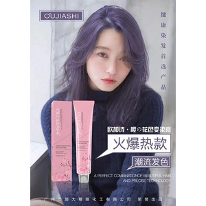 OUJIASHI  Temporary Hair Color Hair Color Spray Temporary Meuty Pro Hair Color Top Selling