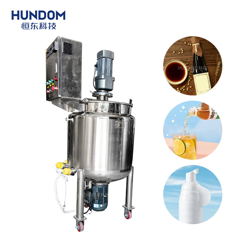 HUNDOM 200L electric heating bottom homogenizer stainless steel mixing tank for cosmetics cream face Lotion