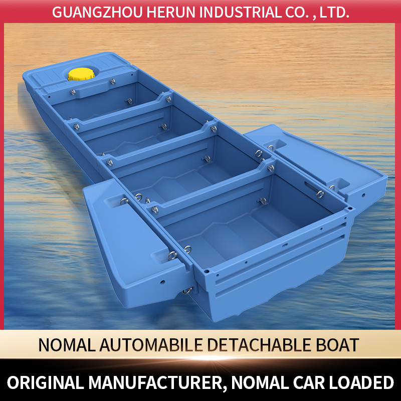 Car combination boat Folding PE plastic fishing boat portable splicing storage segment boat