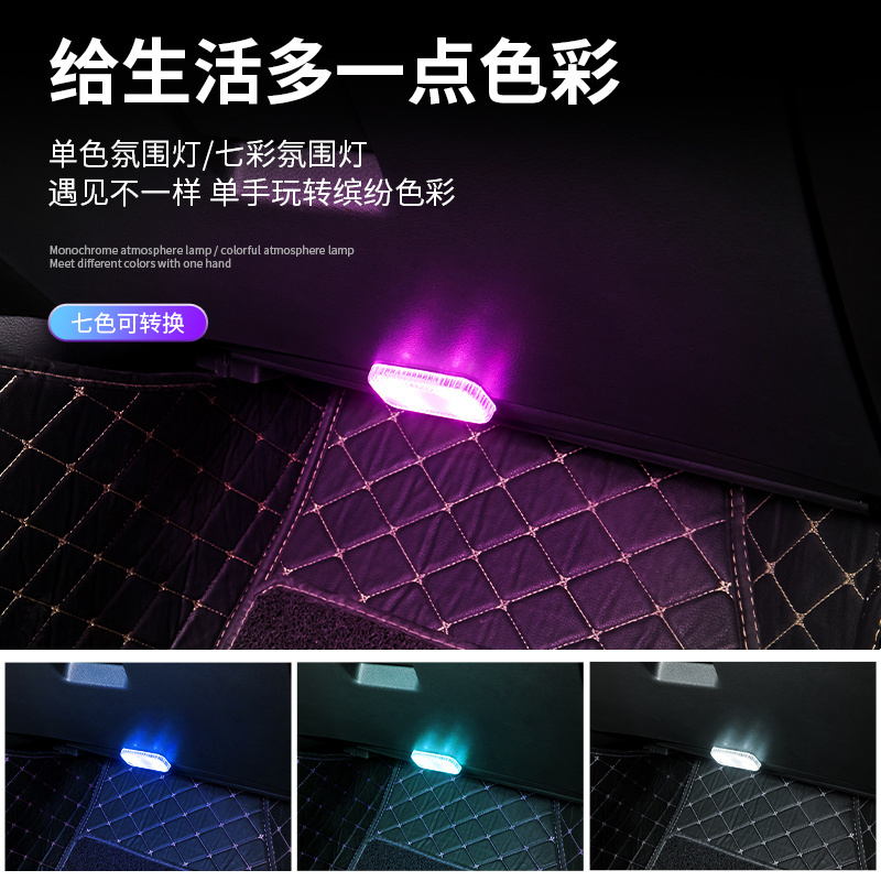 Car Interior 5v led Lighting Finger Touch Sensor Reading Lamp USB Charge 6 Bulbs Car Door Light