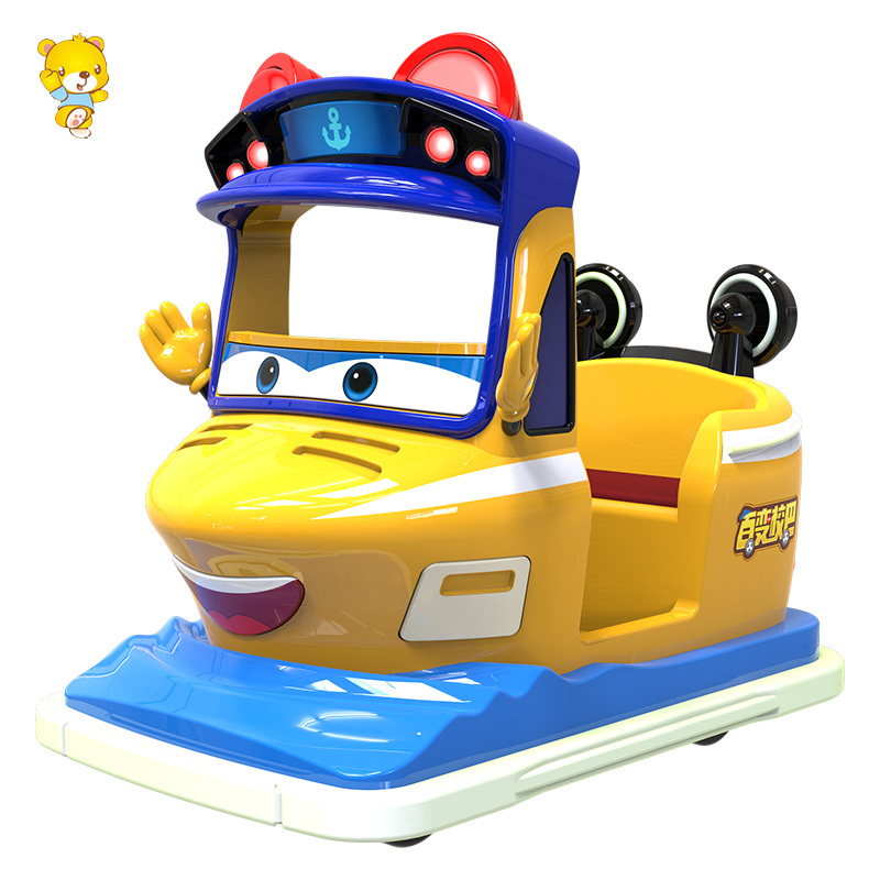 Go Go School Bus Series Water Rescue Capital Battery Bumper Car Ride on Electric Bumper Car for Kids