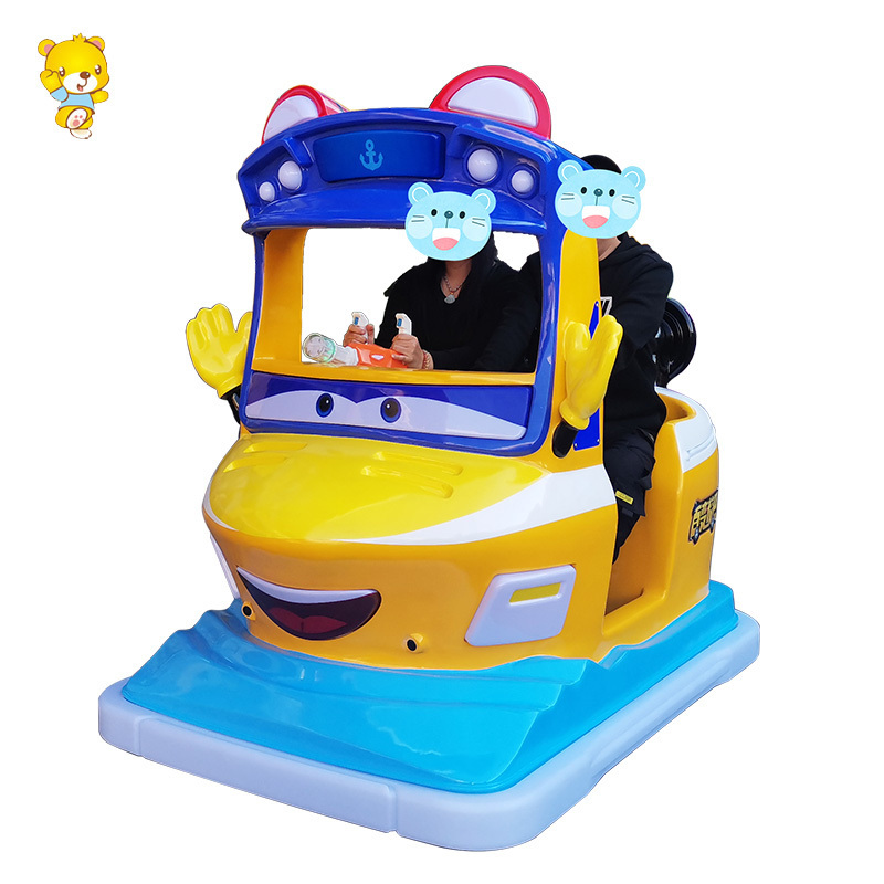 Go Go School Bus Series Water Rescue Capital Battery Bumper Car Ride on Electric Bumper Car for Kids