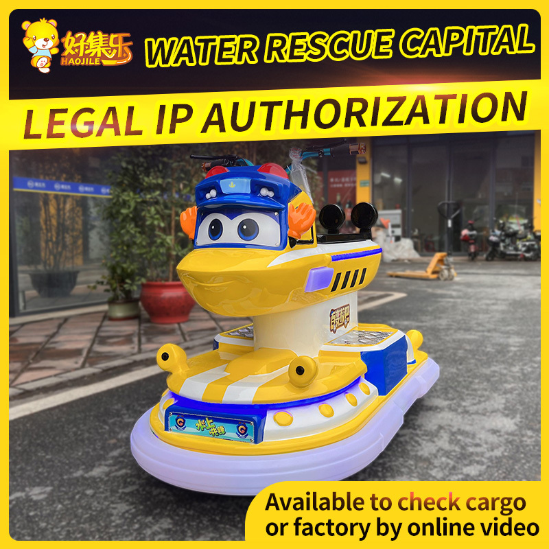 HAOJILE  Water Rescue Captain Hot Selling Commercial Floor Net Dodgem Cars Indoor Amusement Park Rides Bumper Cars  Kids  Adults