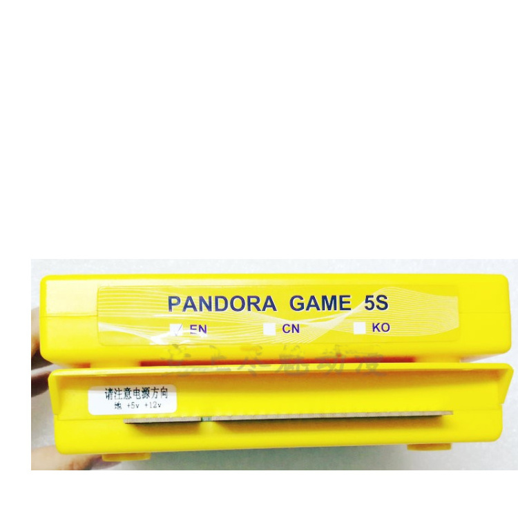 Hot sale pandora box 5s  yellow game board for arcade