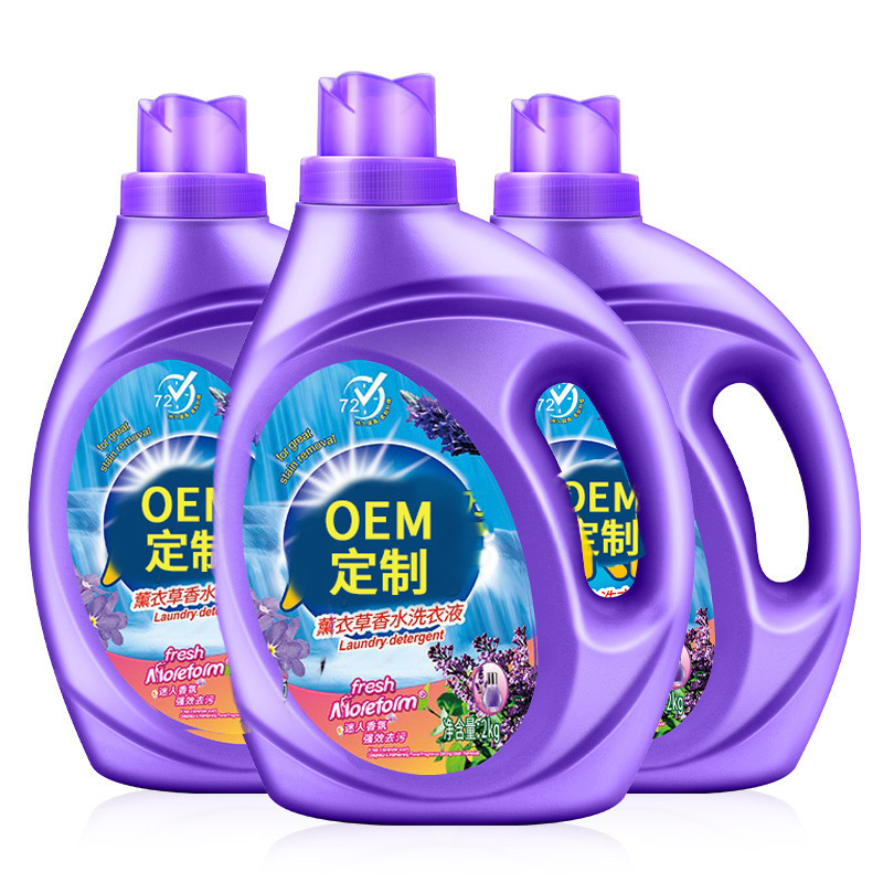 Private label Organic Eco Friendly Baby Laundry Washing Clothes Liquid Detergent for adult/baby/all clothes/underwear