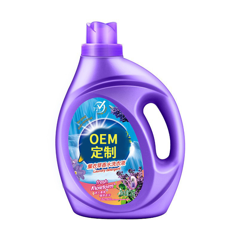 Private label Organic Eco Friendly Baby Laundry Washing Clothes Liquid Detergent for adult/baby/all clothes/underwear