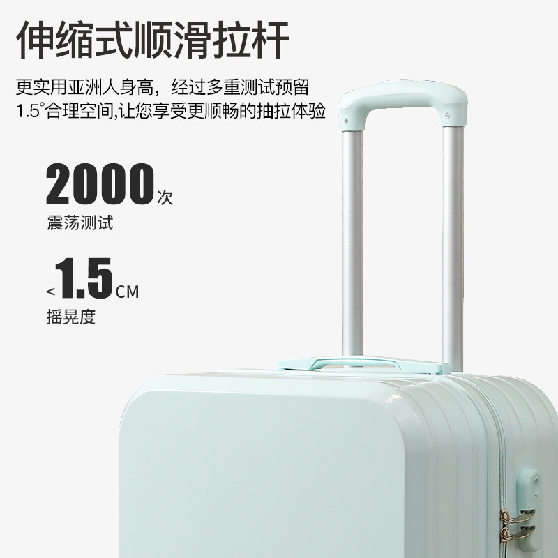 20 inch 28 inch boarding case travel case luggage trolley case travel ABS/PC universal student business travel password box