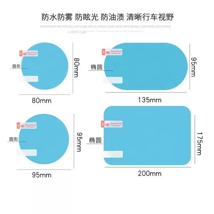 Auto Car Anti Water Mist Film Anti Fog Coating Rainproof Rearview Mirror Protective Film