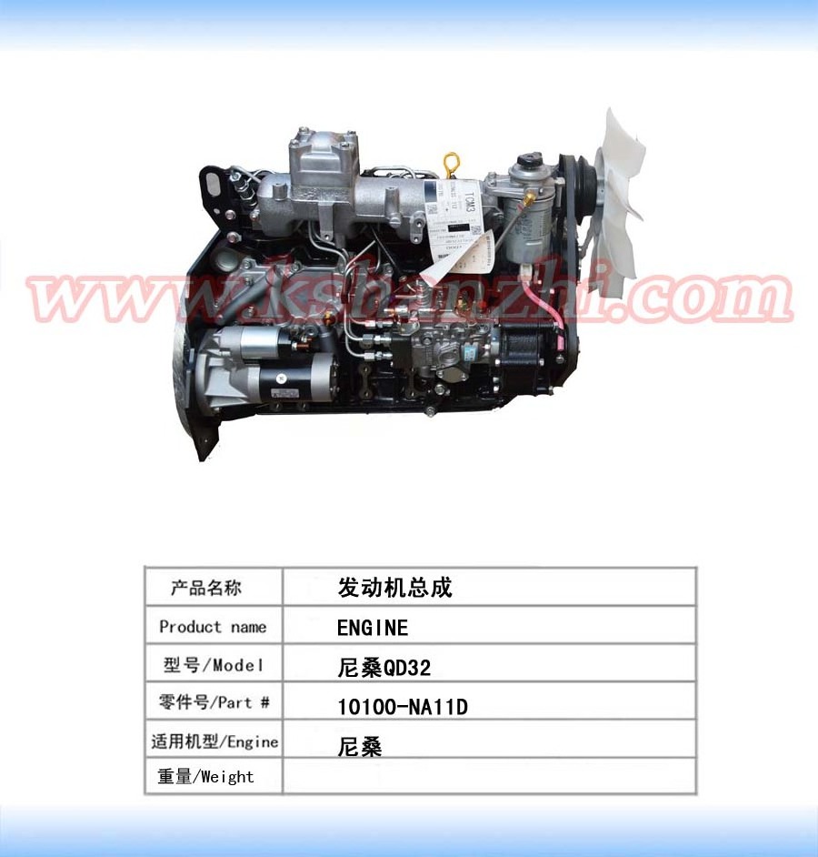 Brand New 3.2L Nissan QD32 4 Cylinder Industrial Machinery Forklift Diesel Engine Assembly 10100-NA11D For Sale