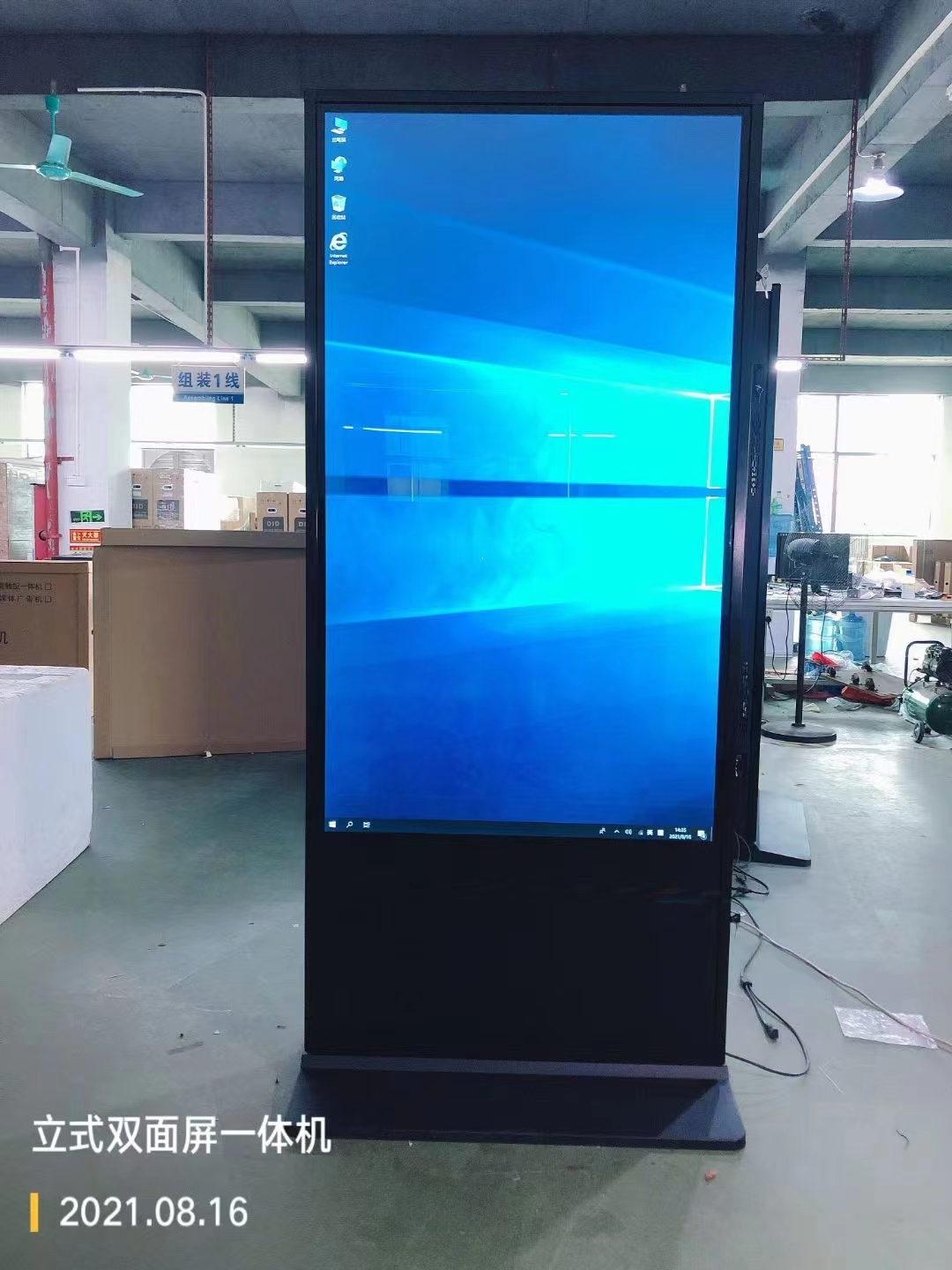 IRTECH 32 43 50 55 65 inch vertical touch kiosk indoor android PC win10 LCD digital signage totem display advertising screens