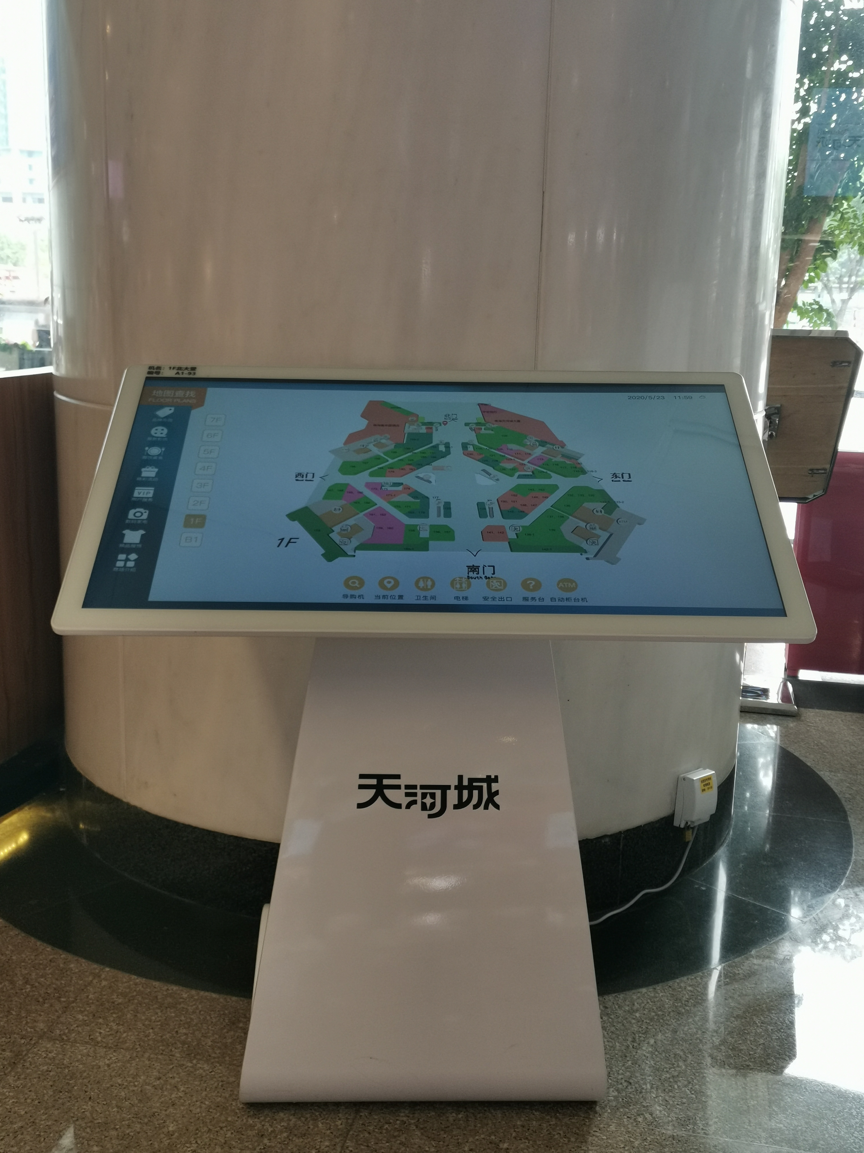 IRTECH Android tv touch screen indoor interactive information digital kiosk smart podium all in one customer touch screen table