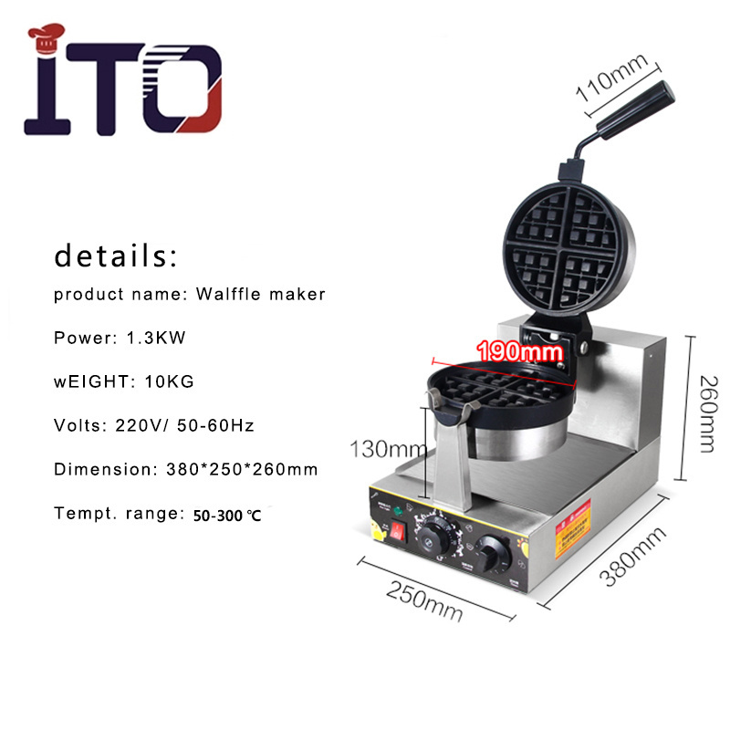 ASQ-HF 01  High quality commercial mini 220V waffle maker /bubble waffle machine