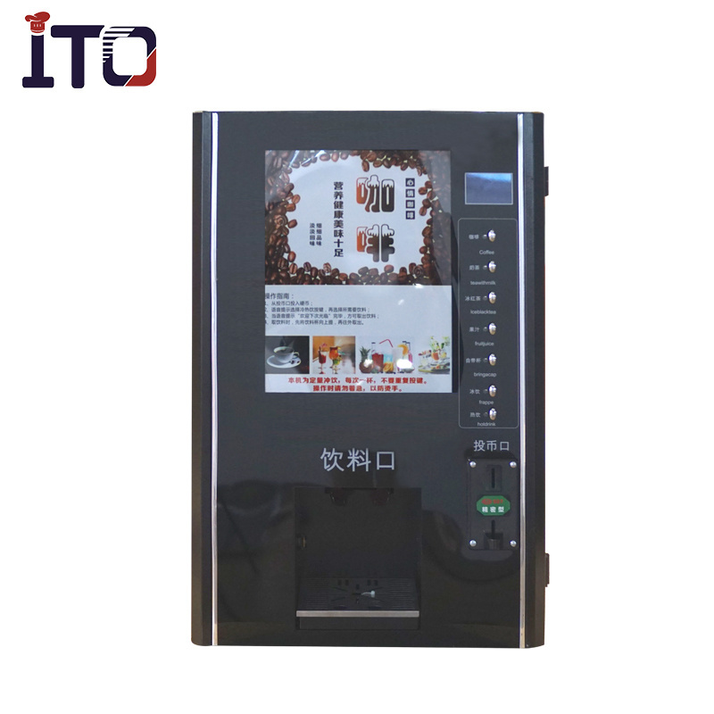 Hotel equipment commercial Instant coffee vending machine/ milk tea juice coffee maker