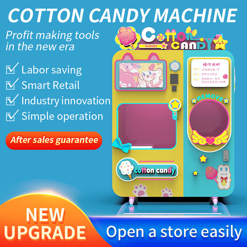 2024 professional portable automated robot cotton candy vending machine automatic