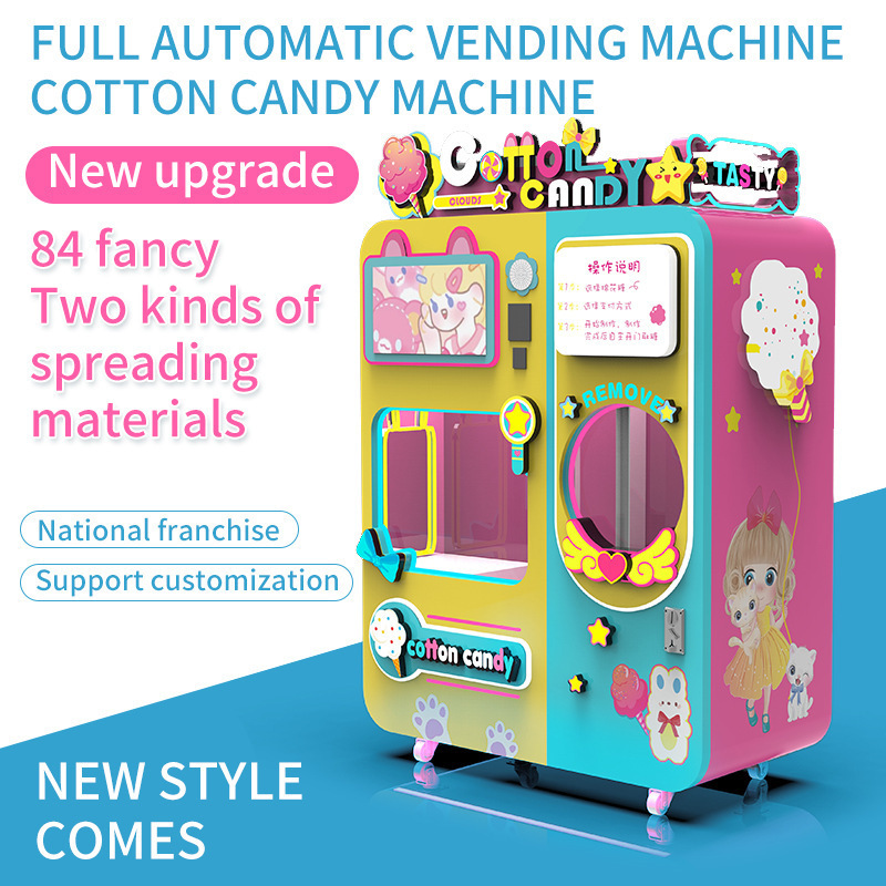 2024 professional portable automated robot cotton candy vending machine automatic